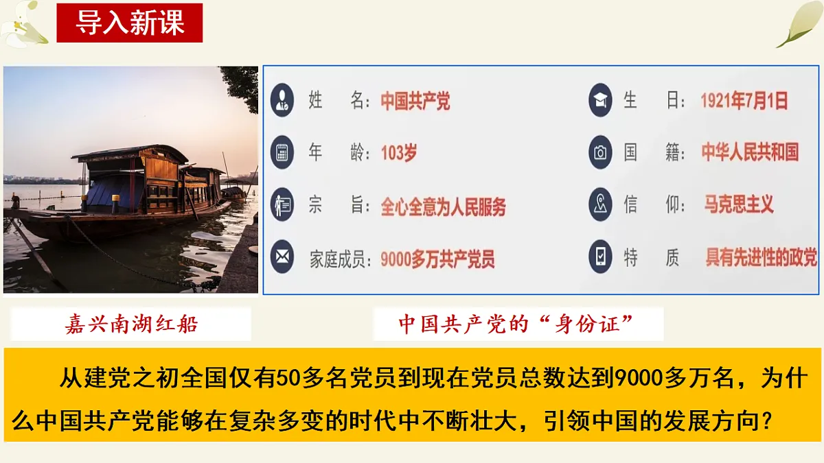 17873353第1页
