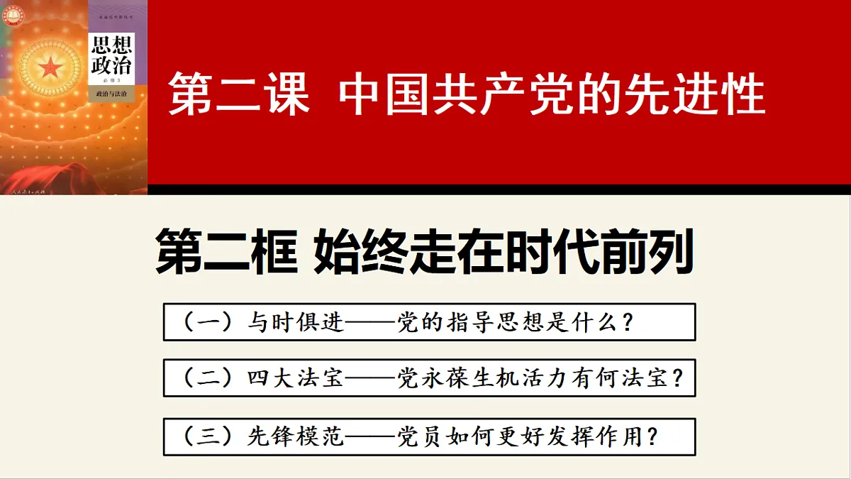 17873353第2页
