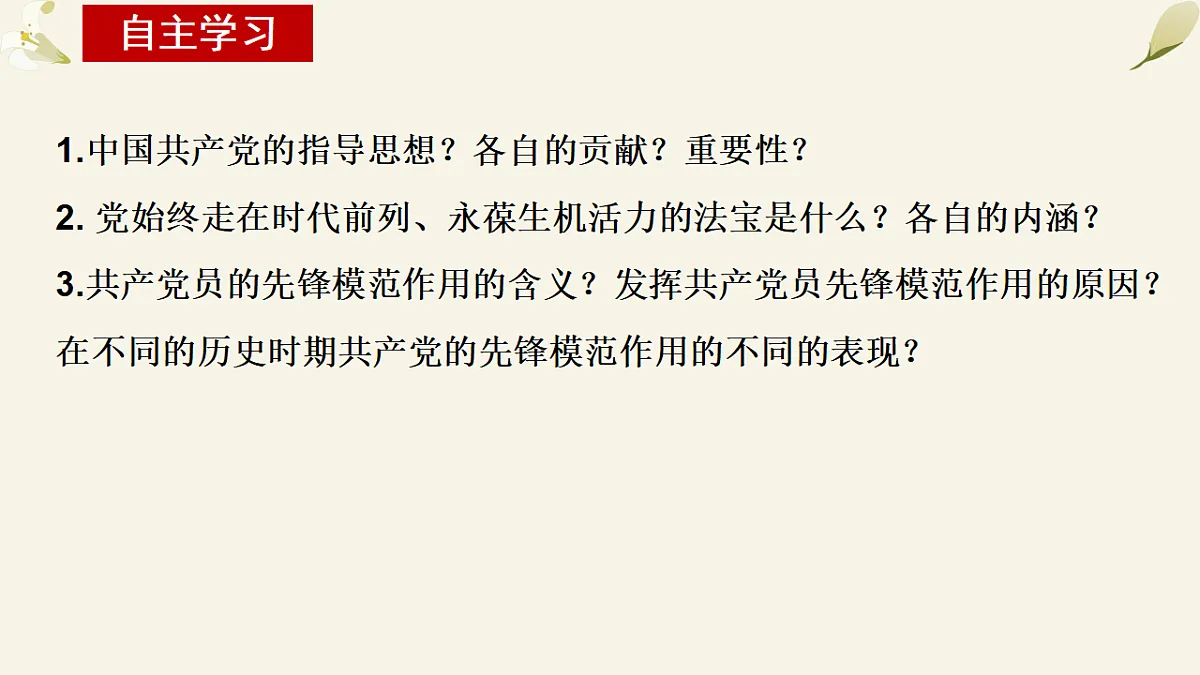17873353第3页