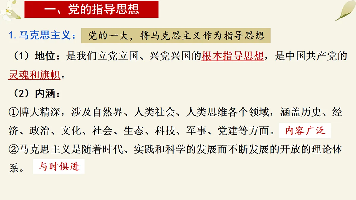 17873353第5页