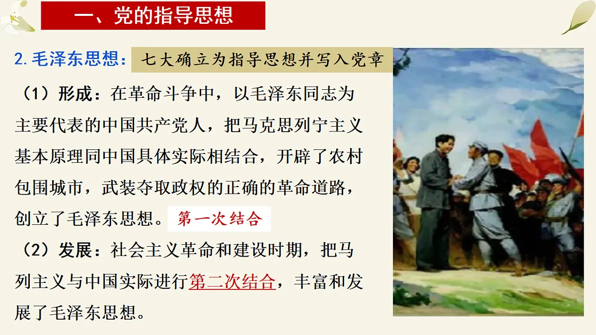 17873353第7页