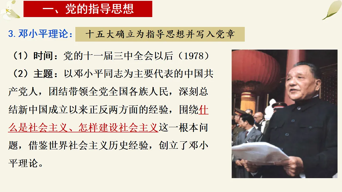 17873353第8页