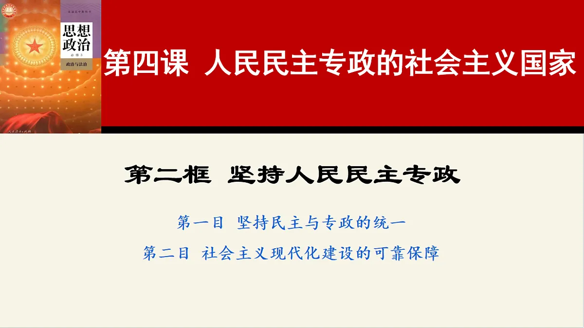 17873356第1页
