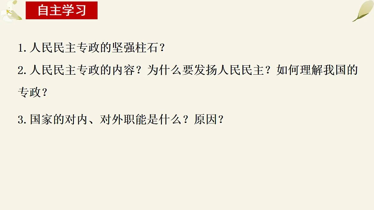 17873356第2页