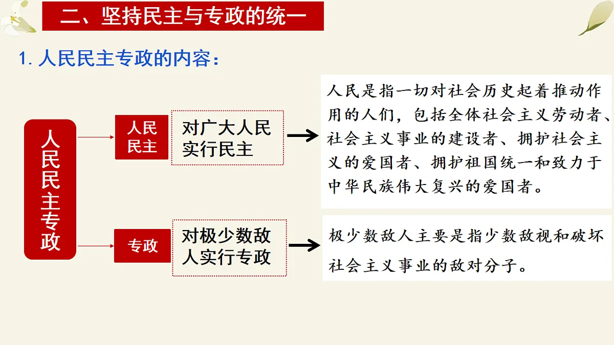 17873356第5页