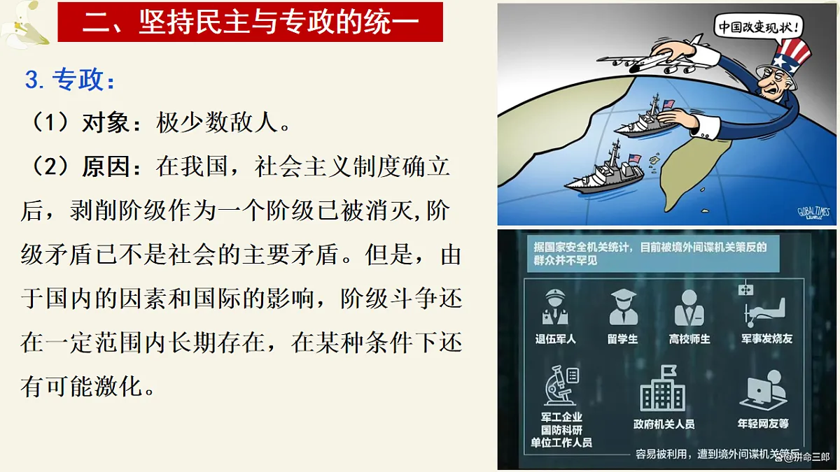 17873356第7页
