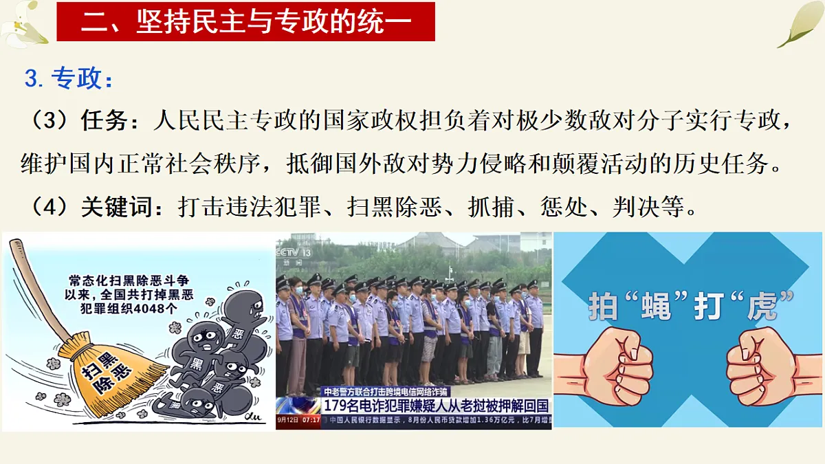 17873356第8页