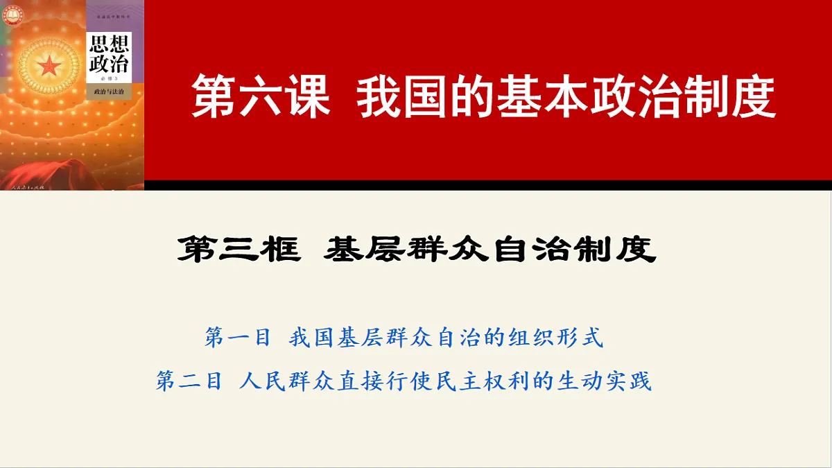 17873362第1页