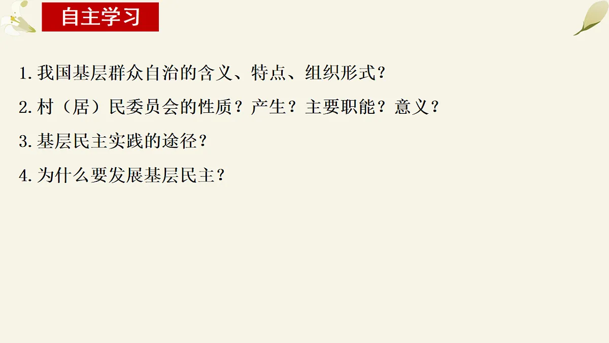 17873362第2页