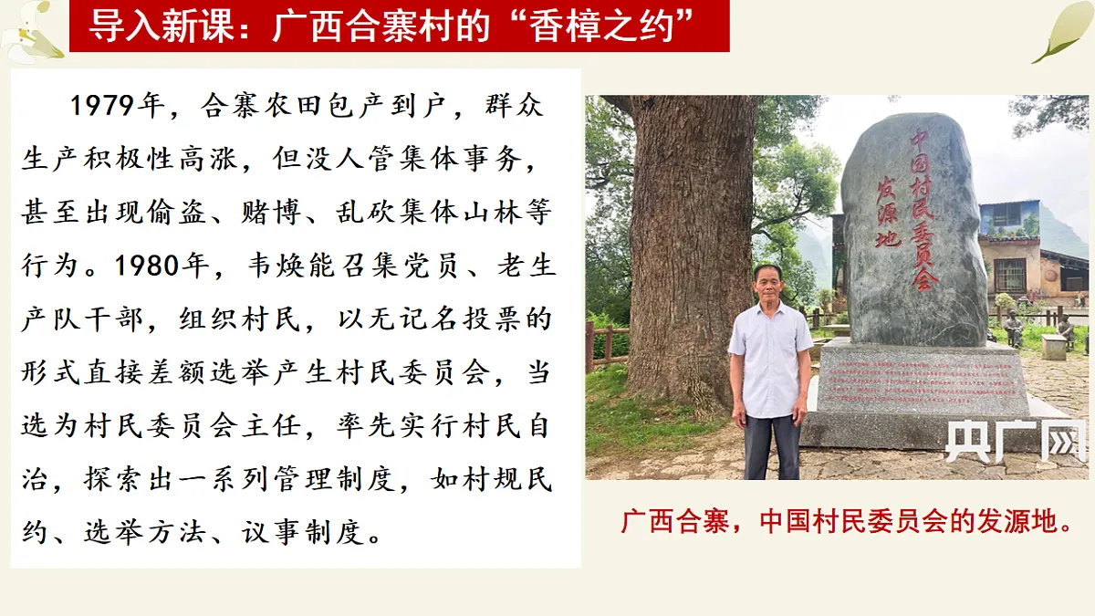 17873362第4页