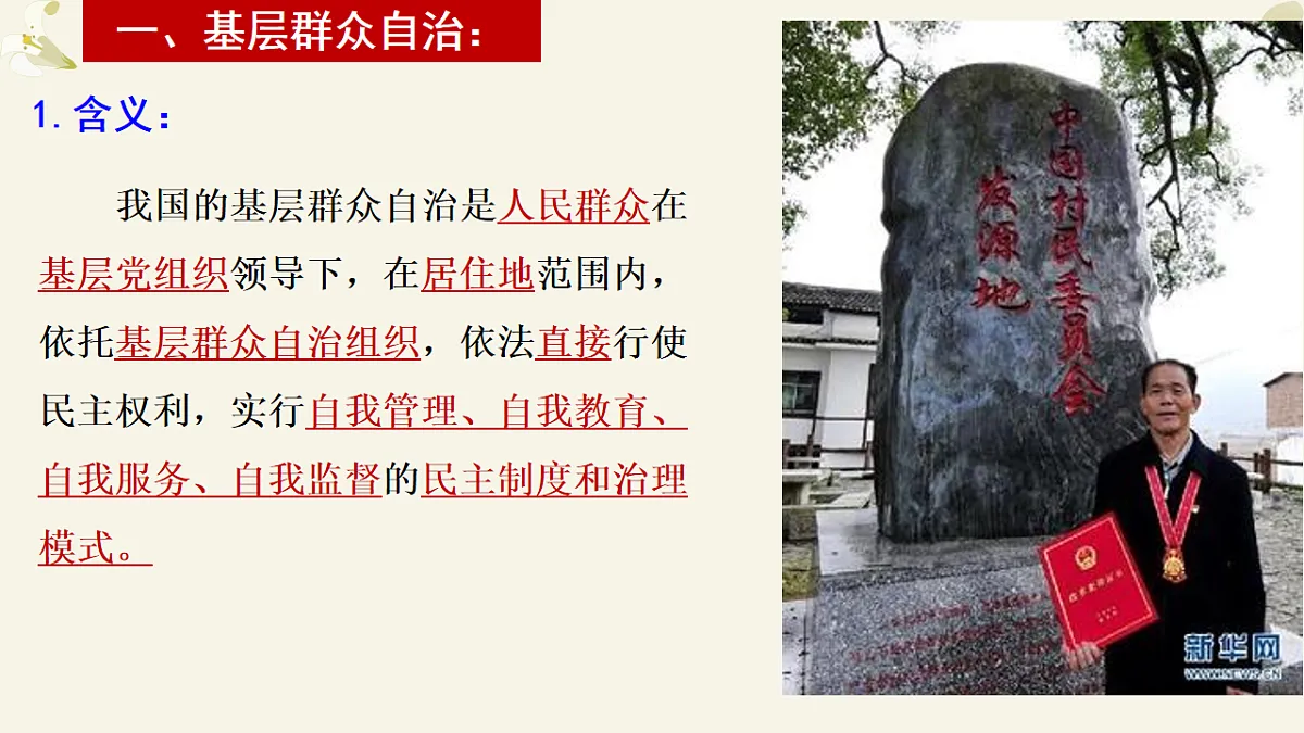 17873362第5页