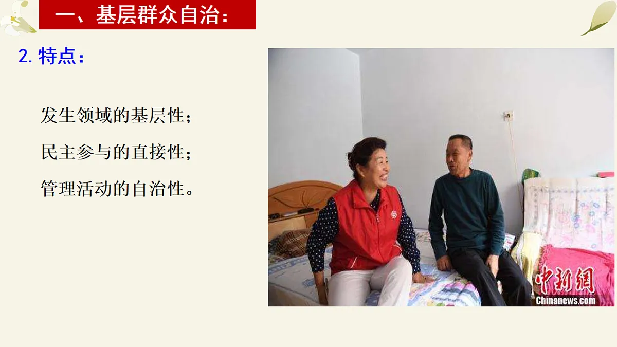 17873362第6页
