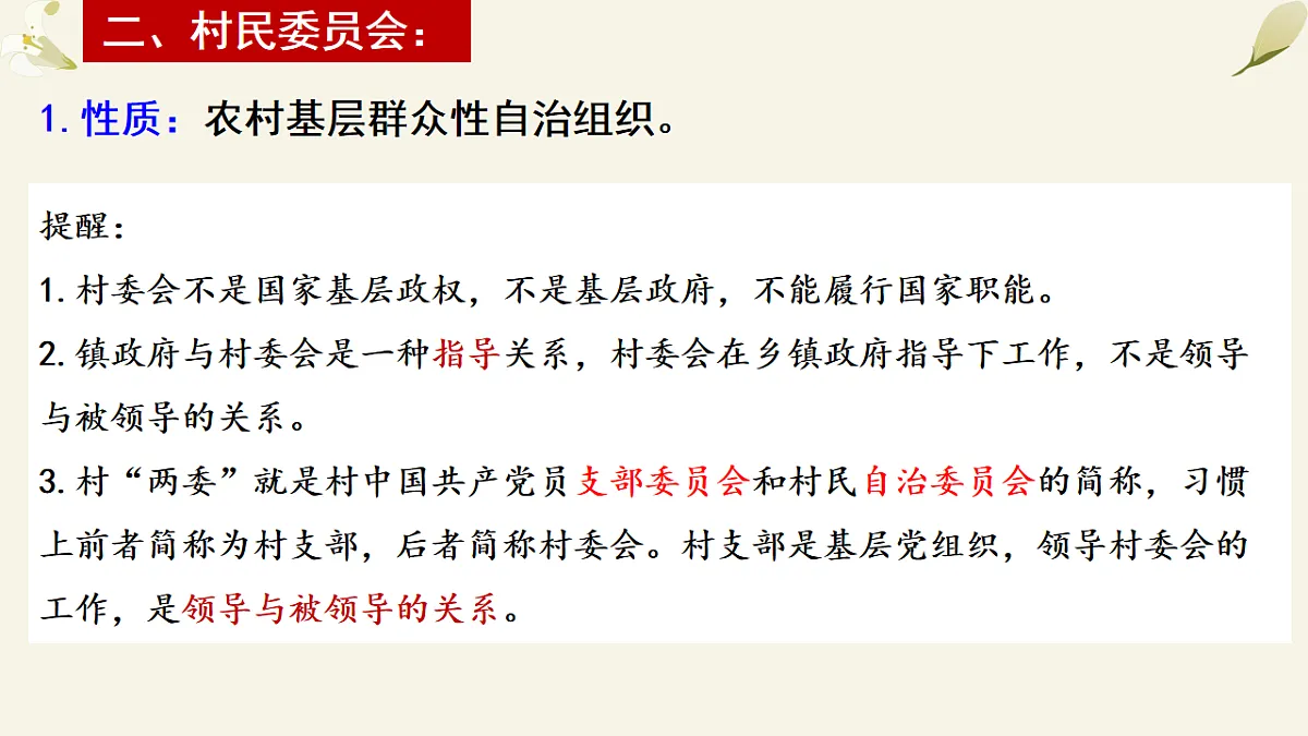 17873362第8页