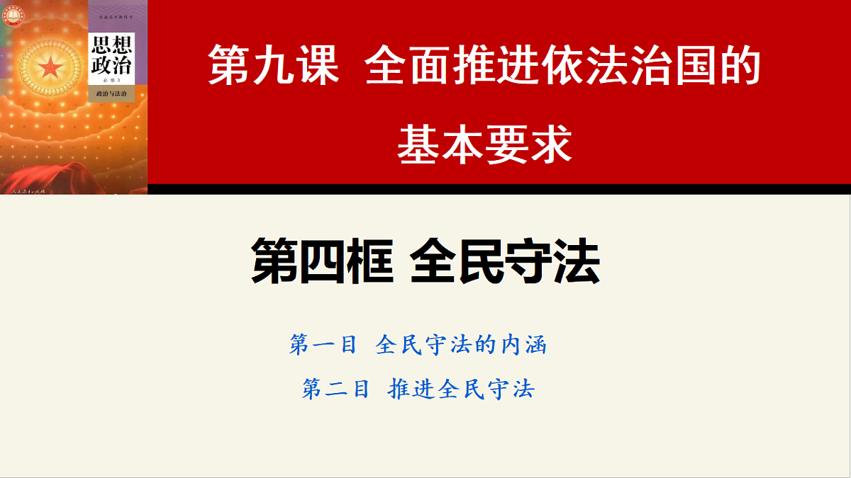 17873370第1页