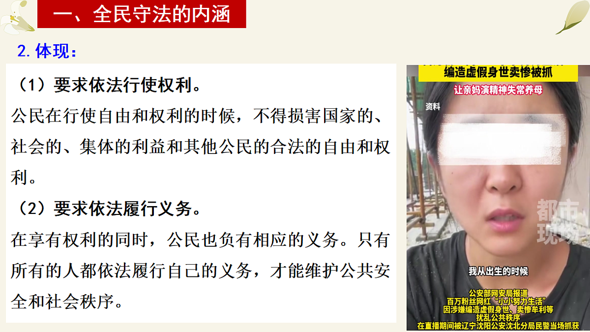 17873370第6页