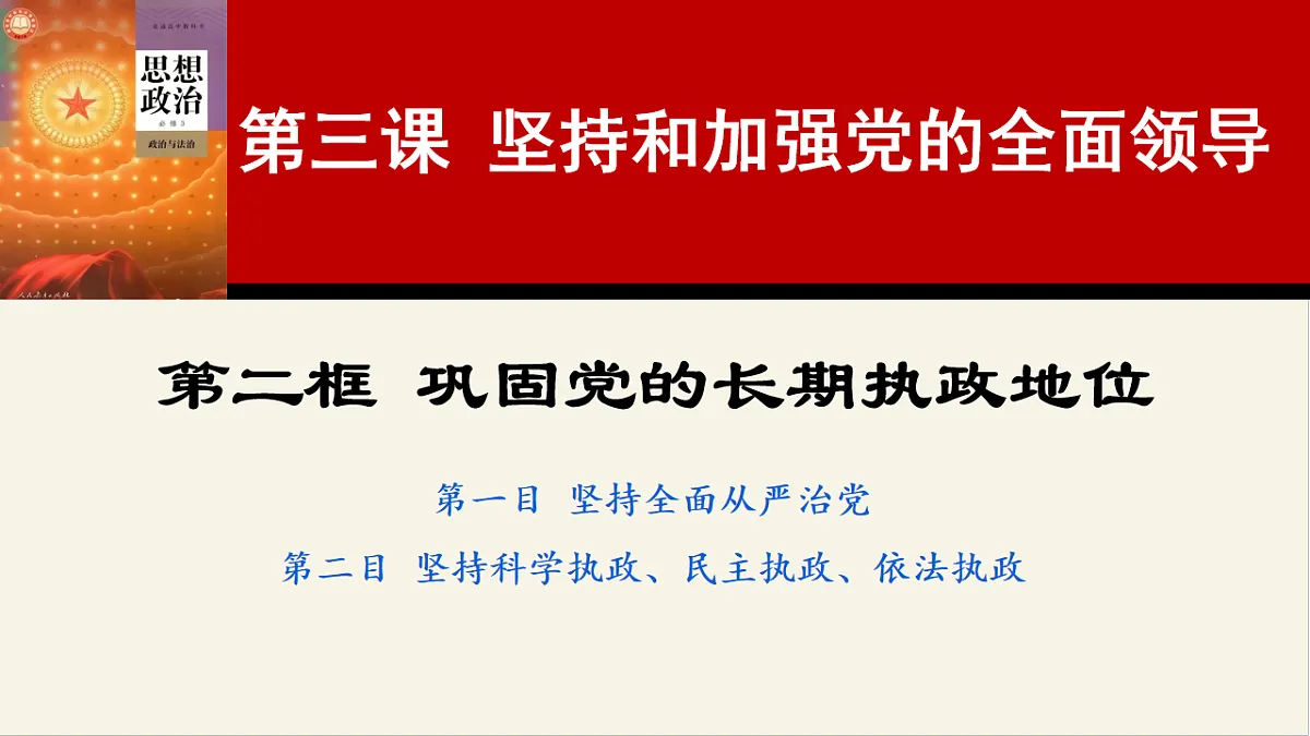 17873381第1页