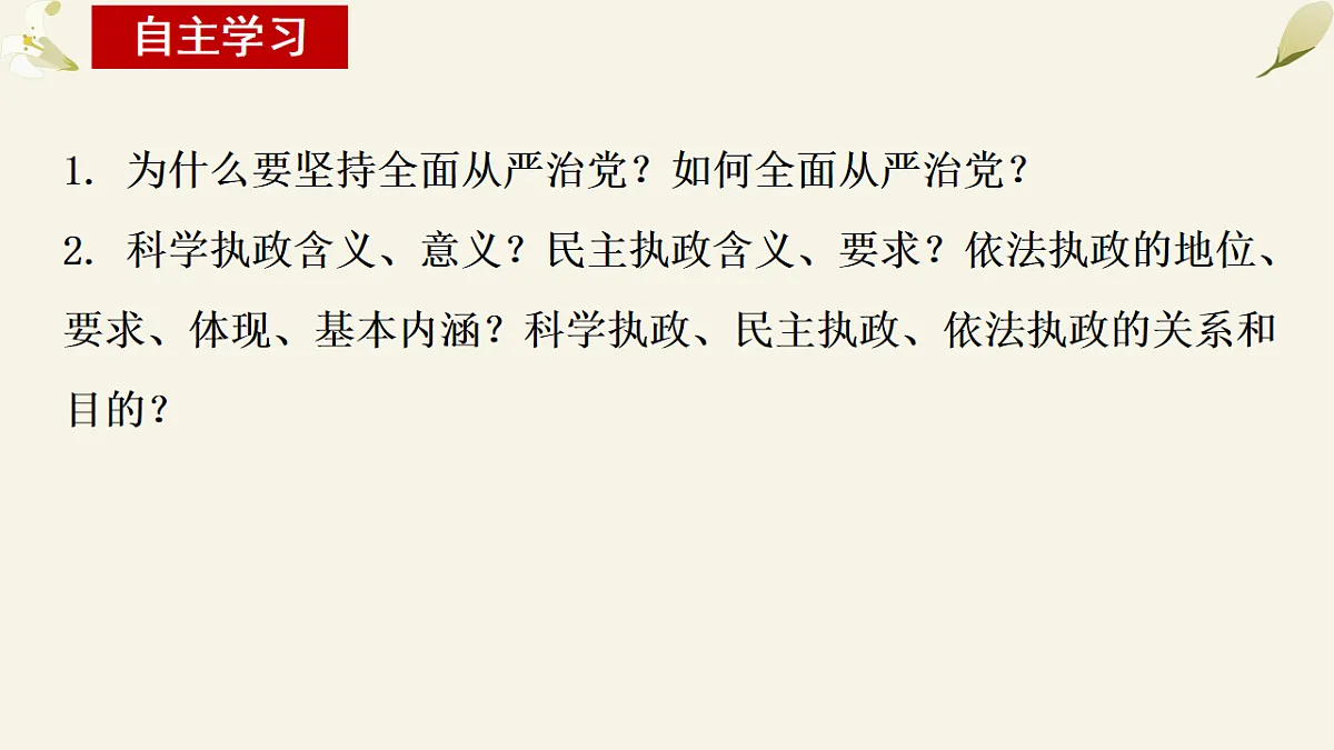 17873381第2页