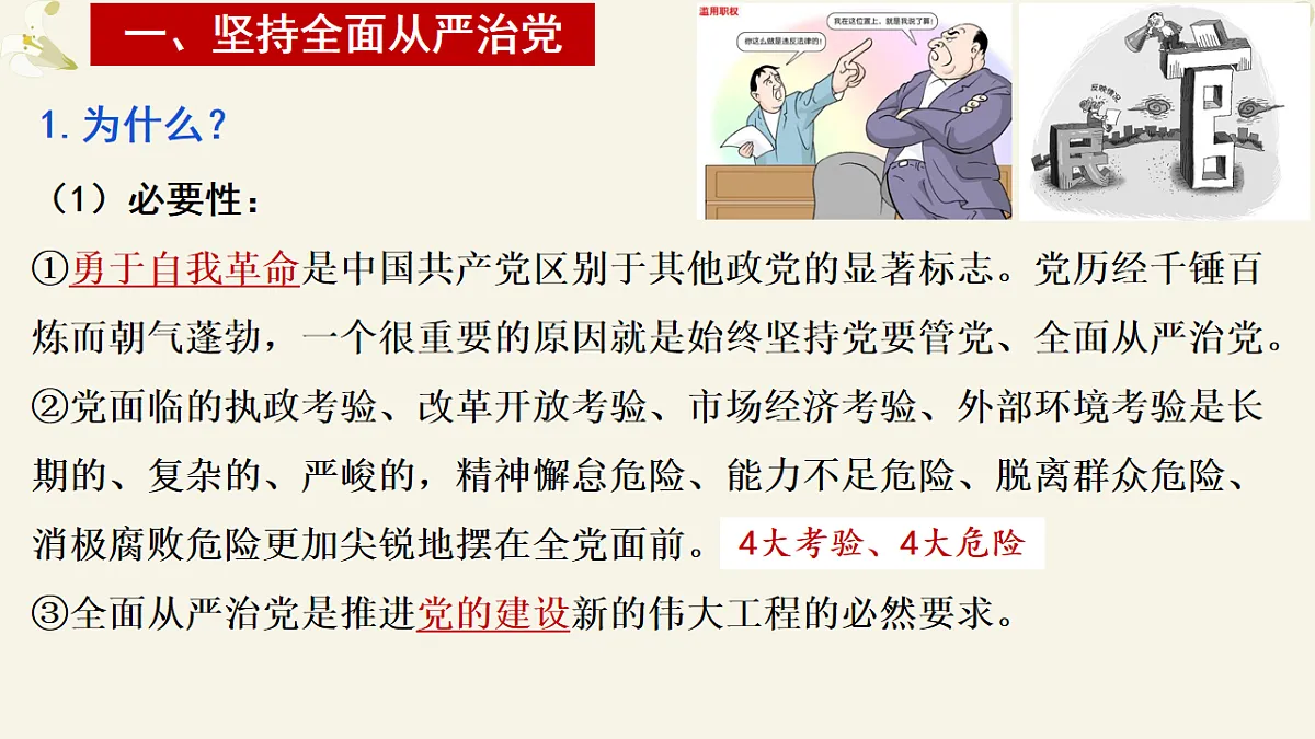 17873381第4页