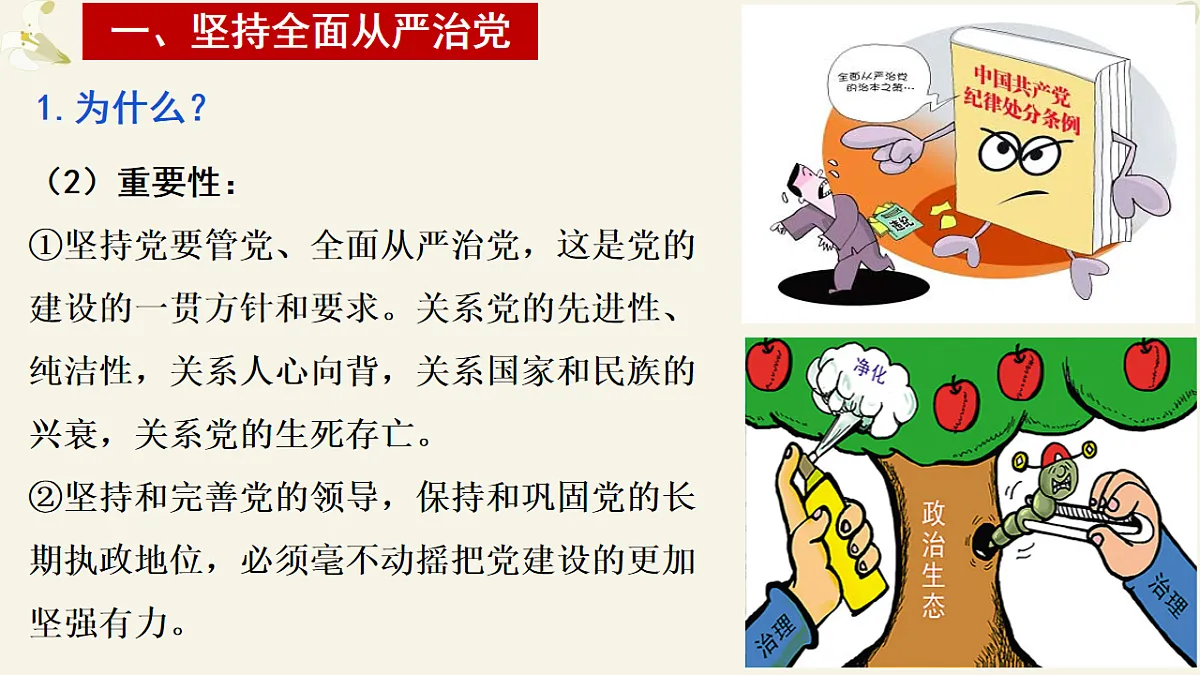 17873381第5页