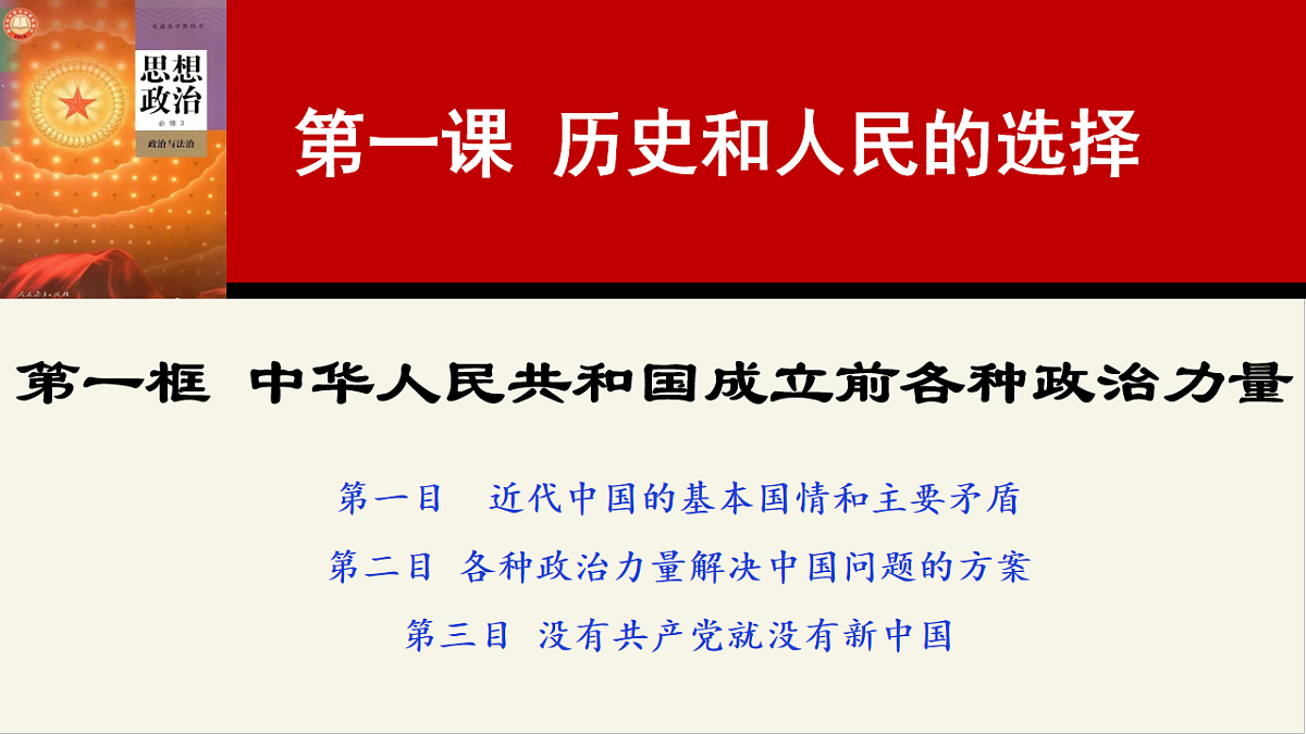 17873382第2页