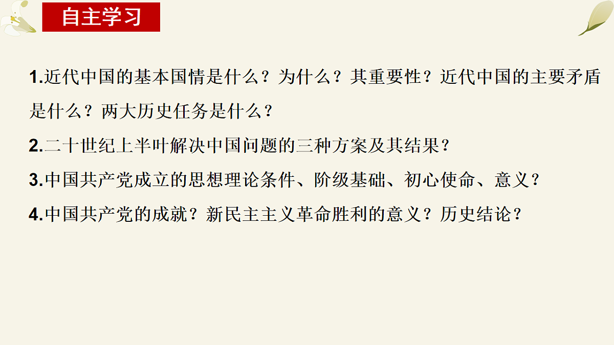 17873382第3页