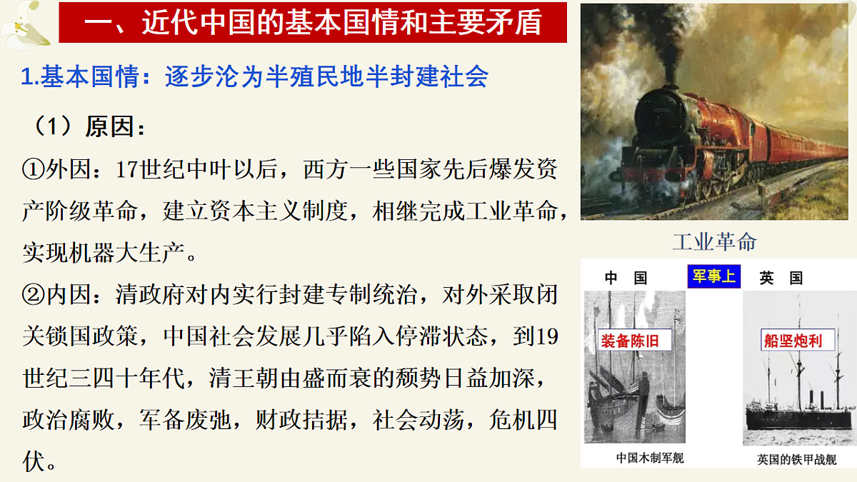 17873382第5页