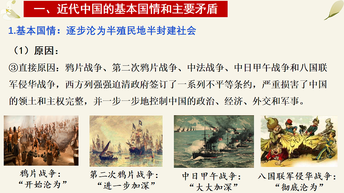 17873382第6页