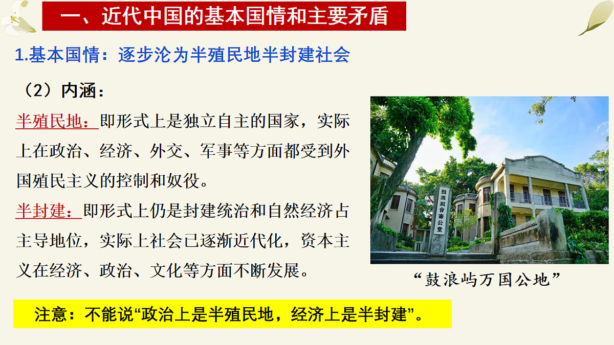 17873382第7页