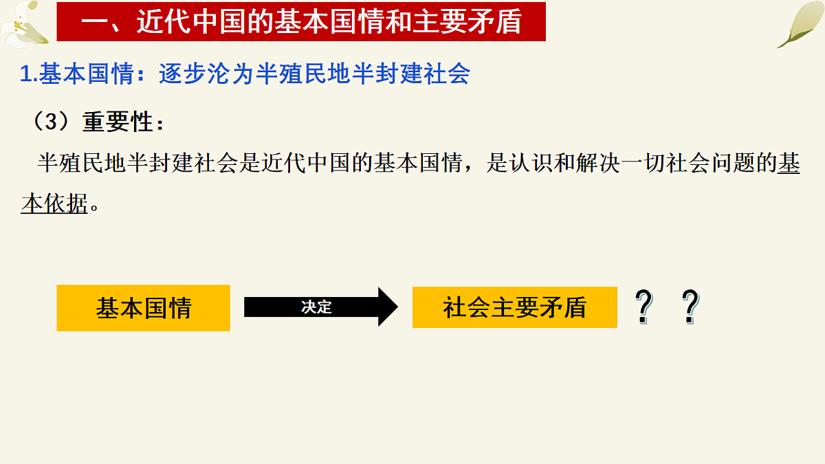 17873382第8页