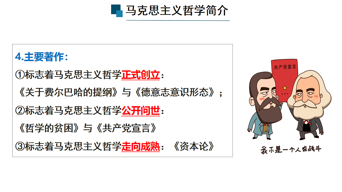 17873399第5页