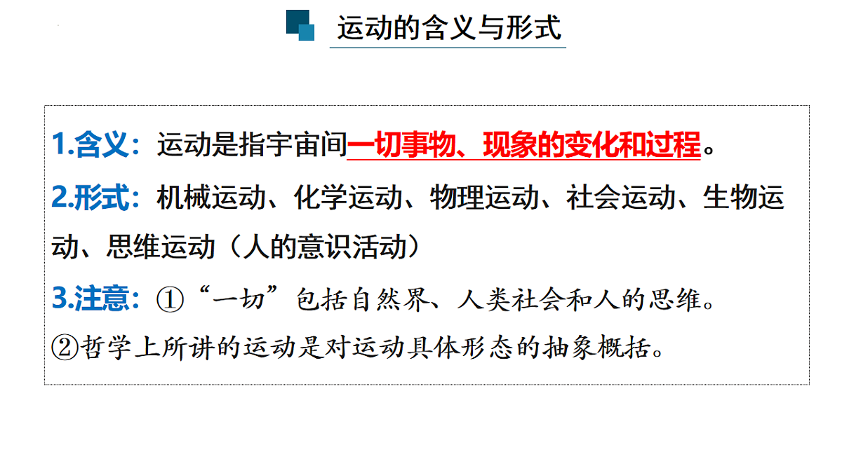17873570第8页