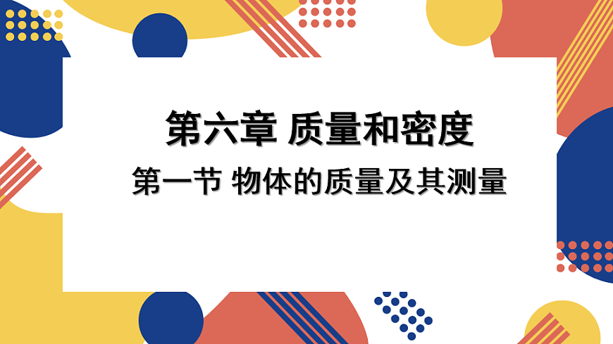 17873605第1页