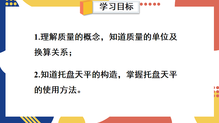 17873605第2页