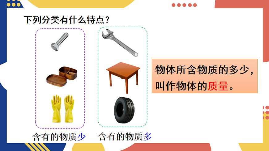 17873605第5页