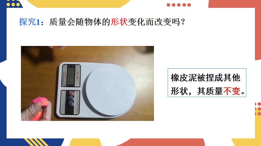 17873605第8页