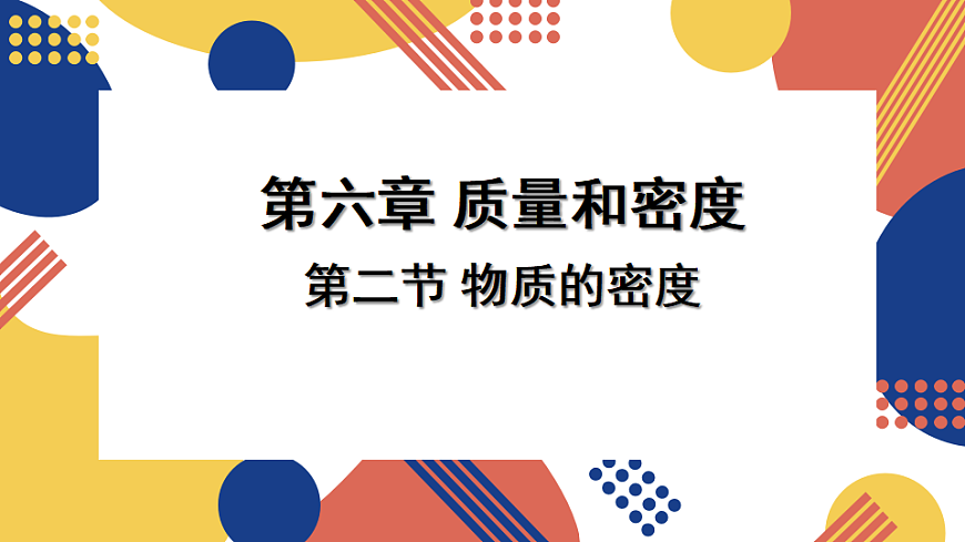 17873607第1页