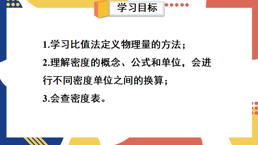 17873607第2页