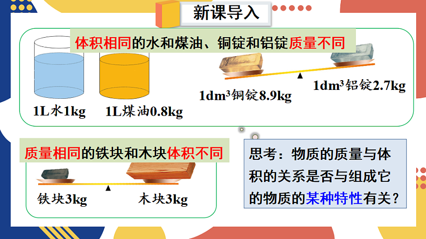 17873607第3页