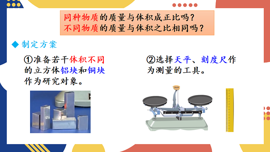 17873607第5页