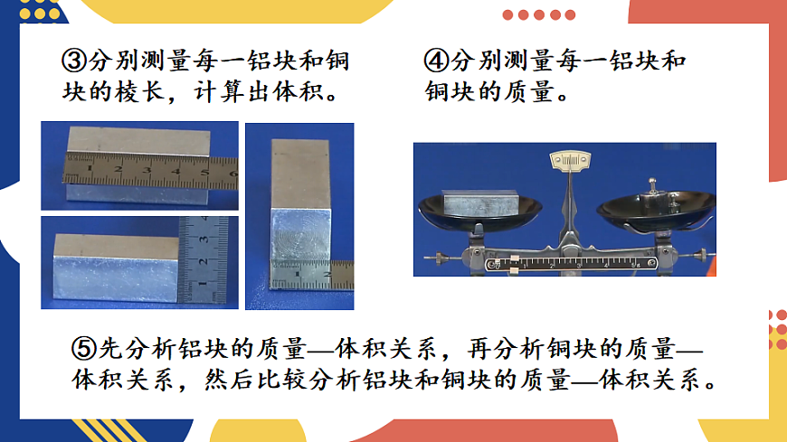 17873607第6页