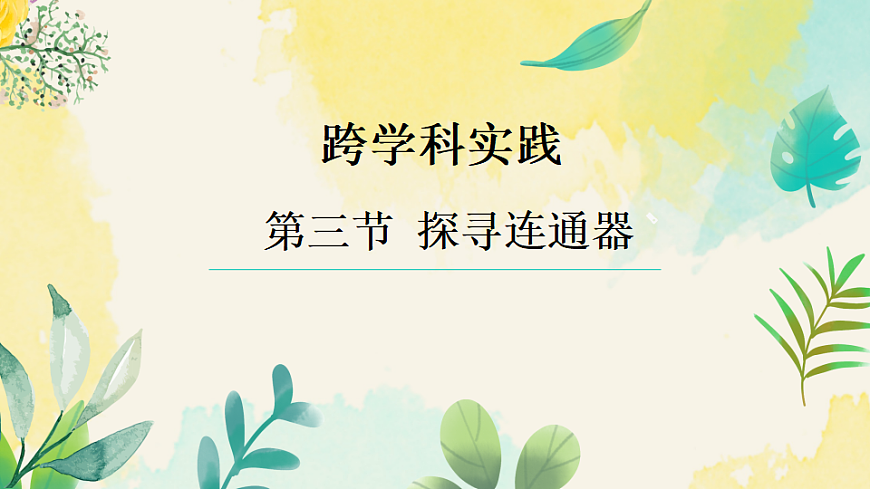 17873609第1页