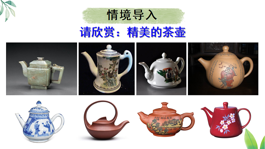 17873609第2页