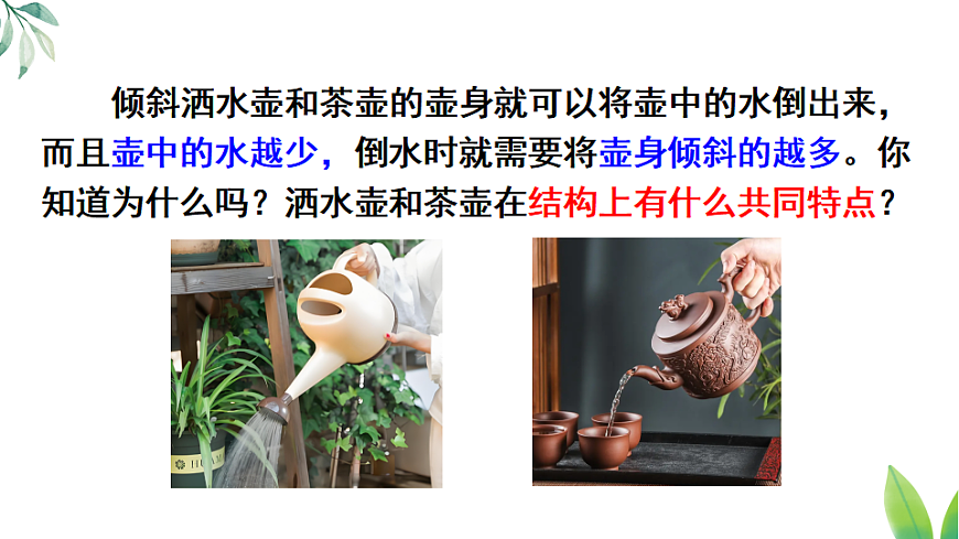 17873609第3页