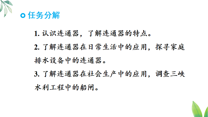 17873609第4页