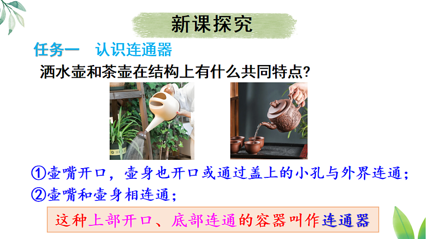 17873609第5页