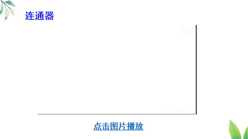 17873609第6页
