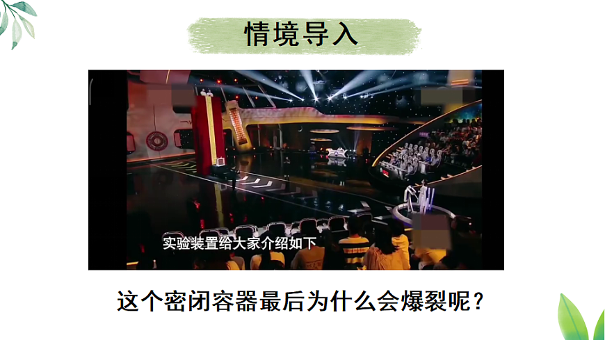 17873610第2页