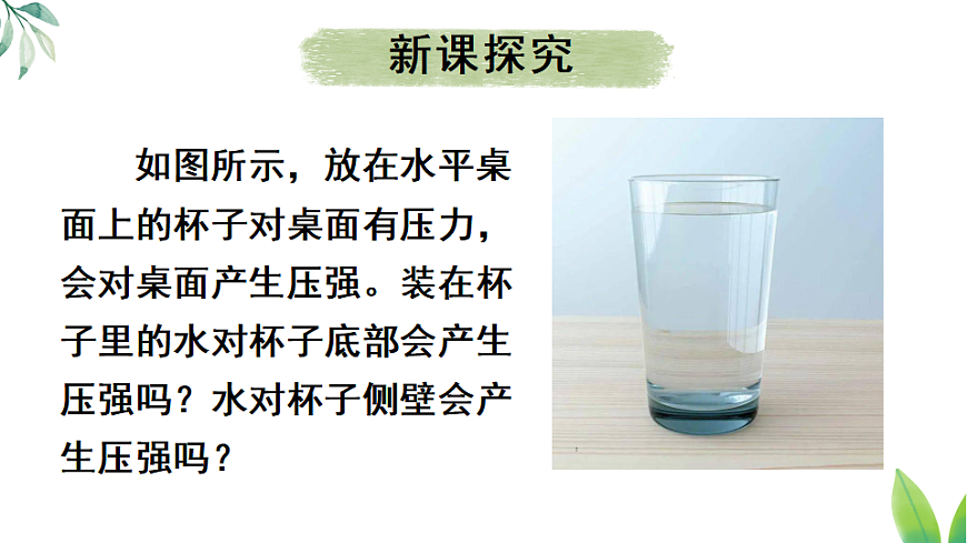 17873610第3页
