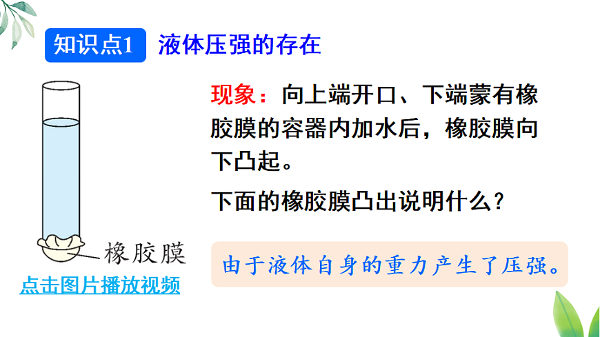 17873610第4页