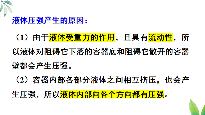 17873610第7页